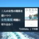 ひきなみ